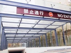 車(chē)庫(kù)雨棚價(jià)格