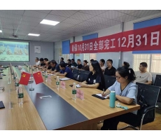 泰鑫鋼構(gòu)在華潤置地項(xiàng)目立下軍令狀--堅(jiān)決打贏這場硬仗！