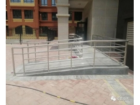 無(wú)障礙坡道防護(hù)欄