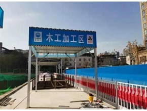 陜西木工加工棚