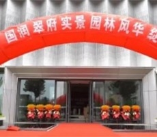 泰鑫鋼構(gòu)～建設(shè)國(guó)潤(rùn)?翠府項(xiàng)目！