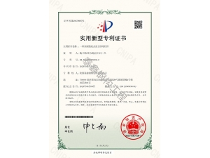 實(shí)用新型專利-預(yù)制裝配式組合圍墻欄桿