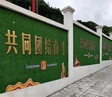 泰鑫鋼構(gòu)—以精湛之技，創(chuàng)造圍擋工程！