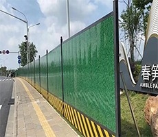 建筑工地四周圍墻的重要性